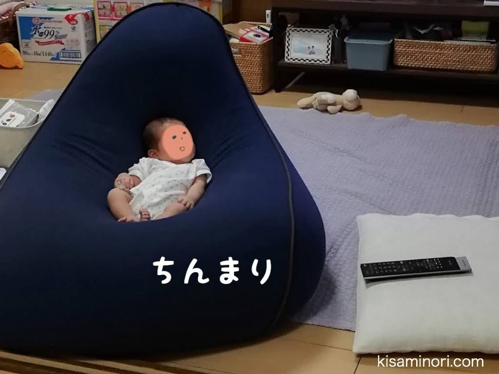 yogibo(ヨギボー）のラウンジャーは赤ちゃんの一時的な居場所にもなる図